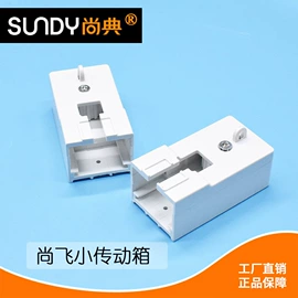 其他窗帘配件;其他家居智能;智能家居