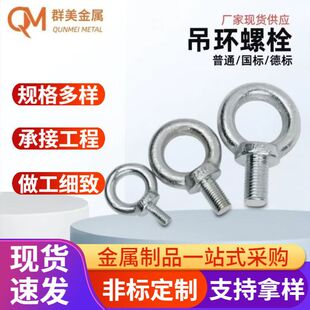 �F؛����̼����ˇ��˸ߏ���ģ呵��hM8 M10늙C���õ��h��˨