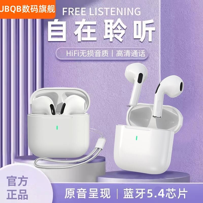 Huaqiangbei Pro4 Wireless High-Looking Bluetooth Headset Semi-In-Ear Mini Cute Men and Women High-Quality Fully Universal