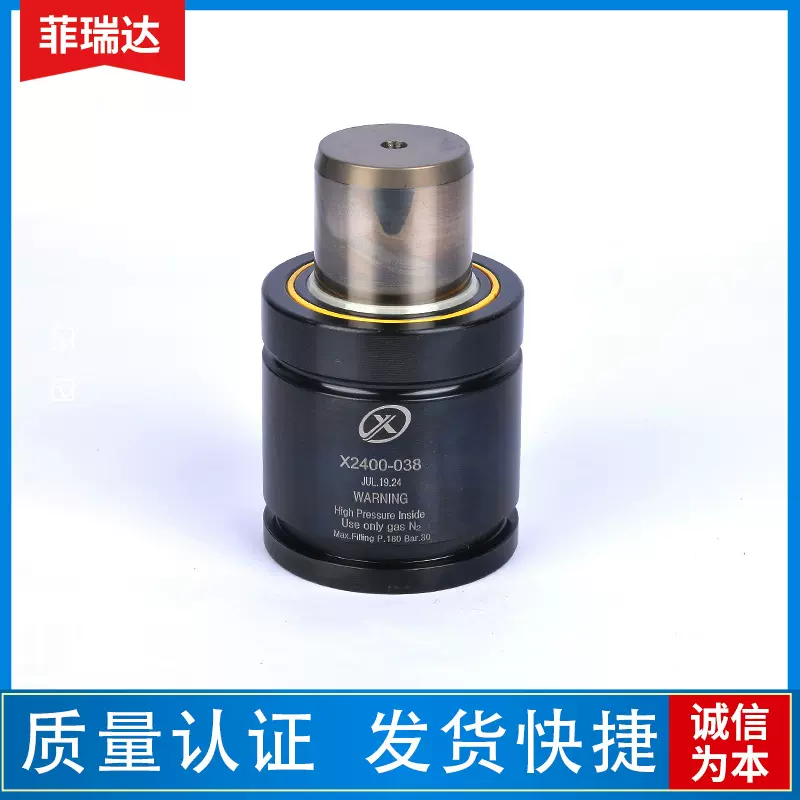 单缸氮气弹簧模具气弹簧X2400-038氮气弹簧模具配件