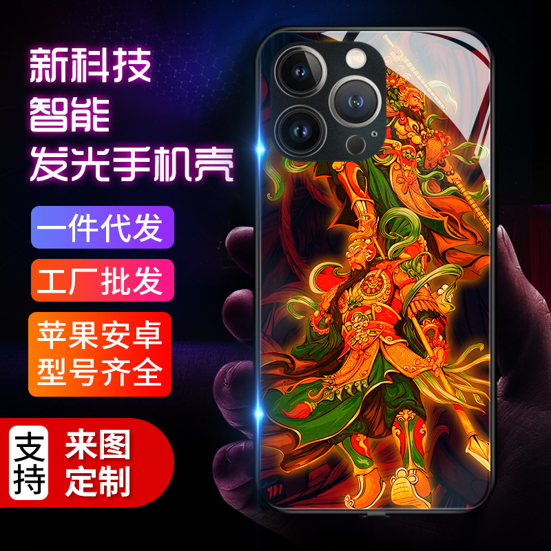 Source factory wholesale call luminous mobile phone case for Android models complete flash to map custom proofing
