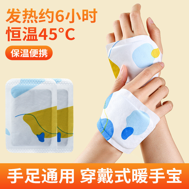 暖かい手の貼る式の暖かい手の宝の学生の事務の暖かい手の神器は自ら発熱して保温して赤ちゃんの暖かい足を貼ります。|undefined