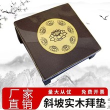 ��ľ�݉|�ݷ��|�Ҿӹ�|�Y����R���ҿ��^�İݼ��÷��ù��