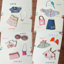 ob11����ƽ�۰�YMY-gsc8��12��bjd��װ��װ 16-17����������ȹ��