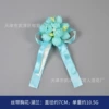 Ribbon model-Huland