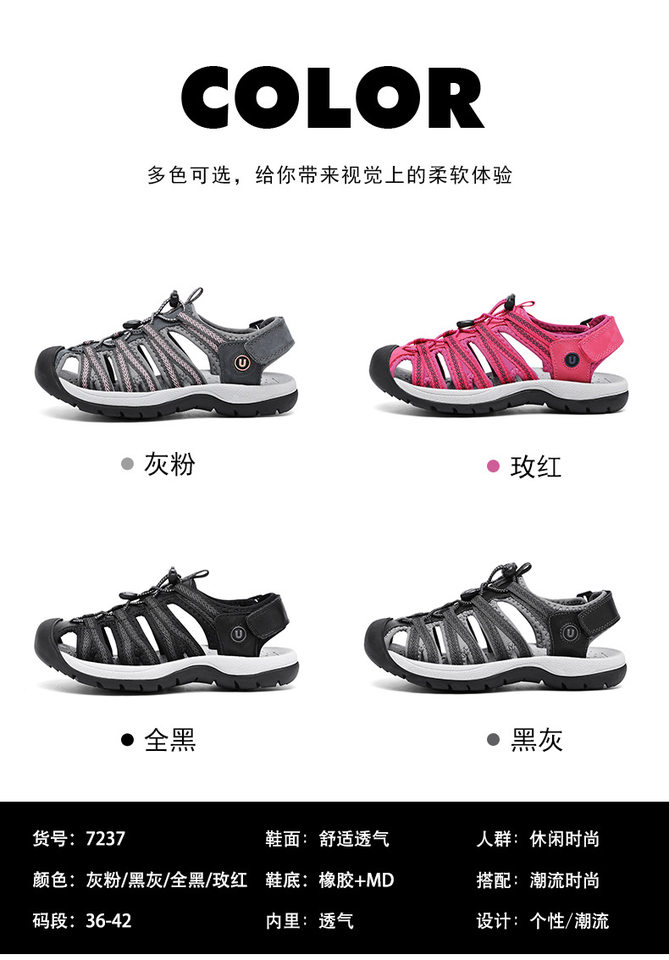 Dép sandal nữ bít mũi quai ngang, đế cao su chống trượt, phù hợp đi biển và dạo phố — 7237 màu đen, 7237 xám hồng, 7237 đen xám, 7237 đỏ hoa hồng chi tiết 4