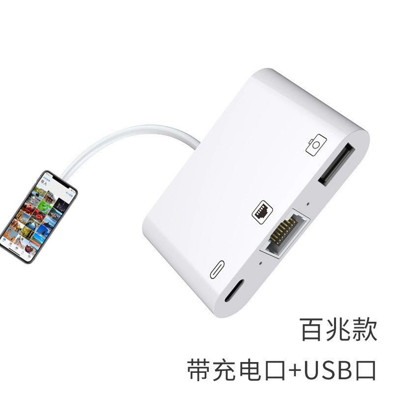 Подходит для Apple мобильного телефона: RJ45 сетевой порт Ethernet USB трехволнительный 100М сетевой кабель живой онлайн класс конвертер