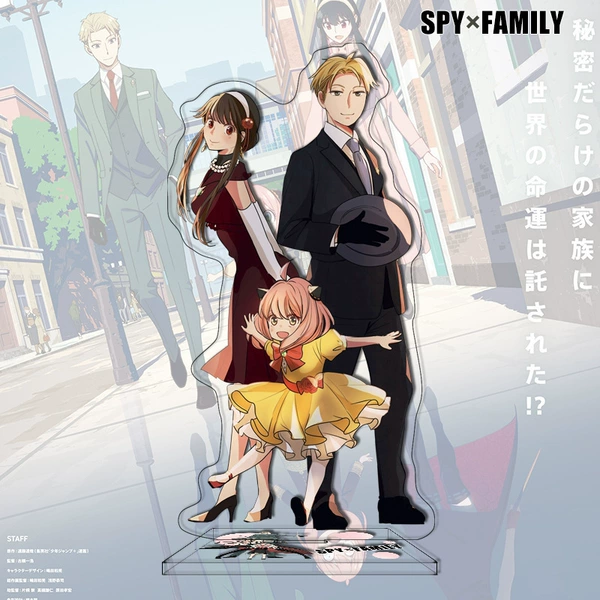 Spy