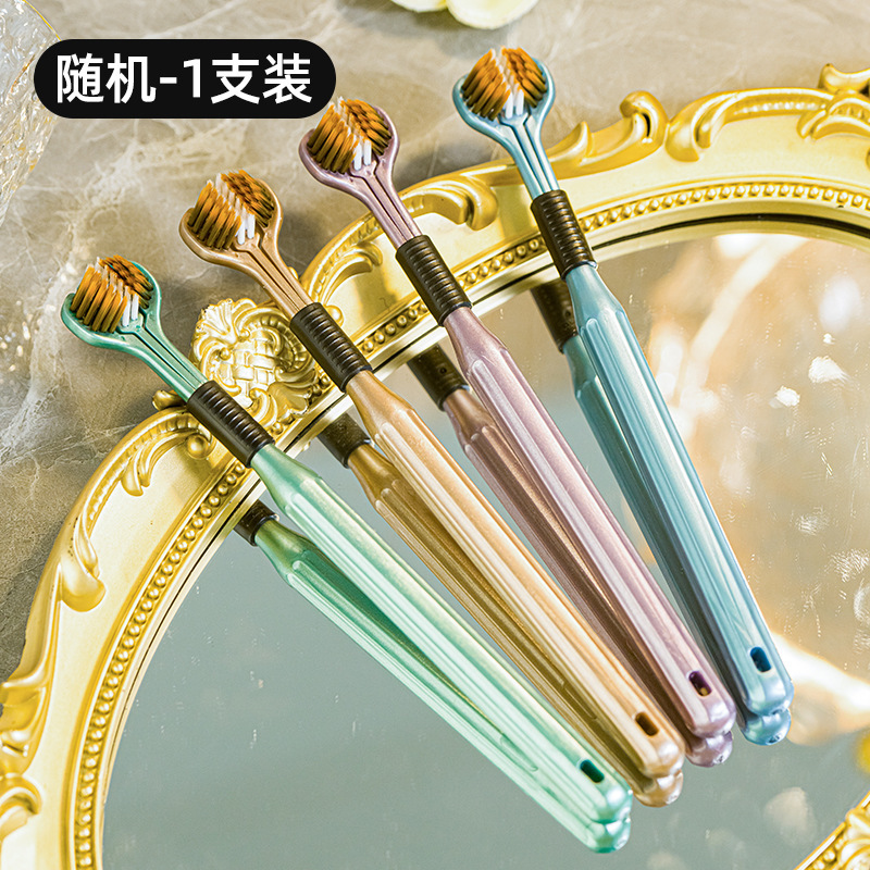 三面牙刷成人软毛牙刷专用男士女u型3面包裹式三头家庭装家用情侣|undefined