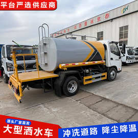 洒水车工地用 蓝牌抑尘车市政小区园林绿化水罐车5方8方洒水车