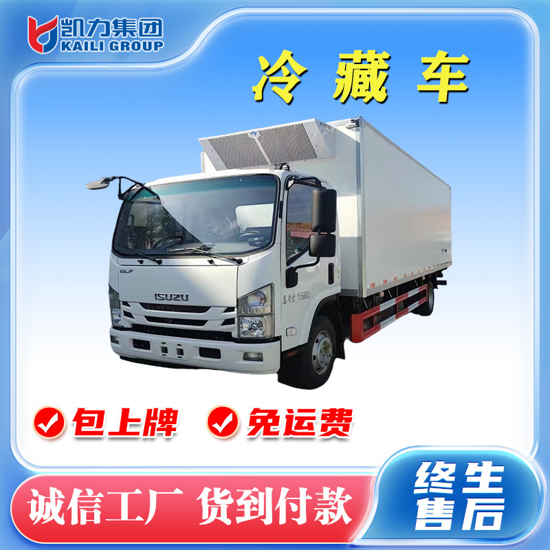 Export Modified Factory Isuzu Cold Chain Truck Transport Vehicle 6.8m Refrigerated Truck Carrier Freezer Truck Insulated Truck