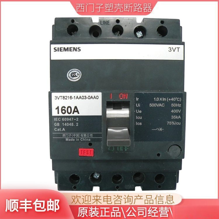 3RV2011-1JA10-ZW97西门子电动机保护断路器结构尺寸S00