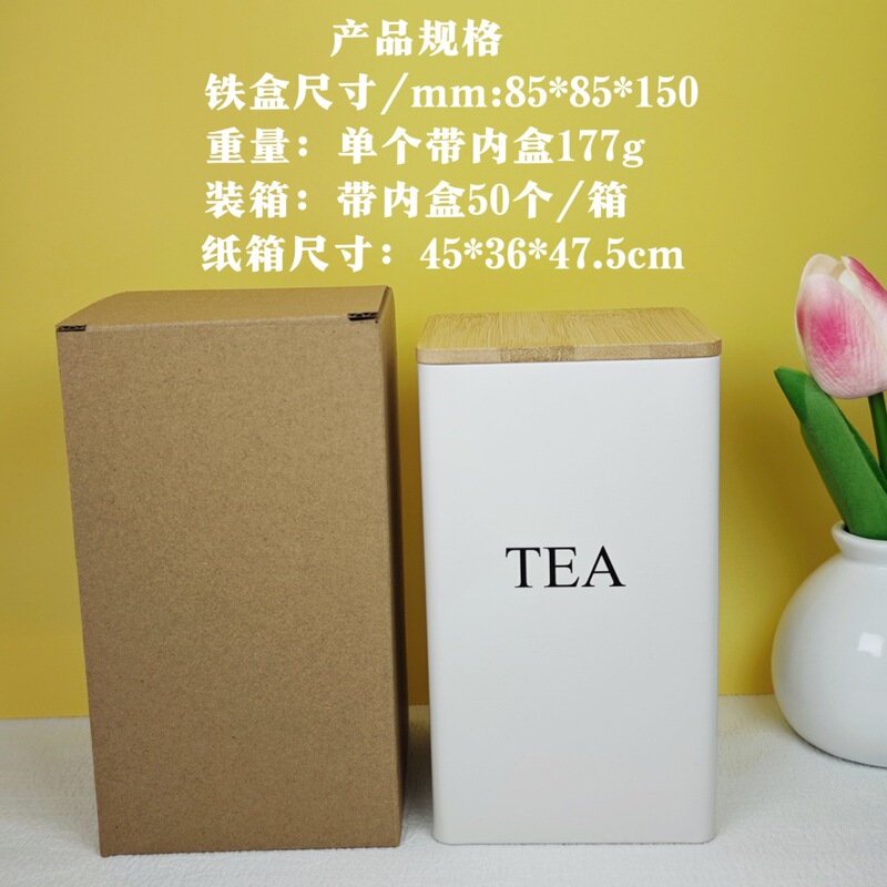 クリエイティブな竹と木の蓋付き高級茶缶ブリキ収納ギフトボックスコーヒー豆キャンディー収納防湿密封缶|undefined