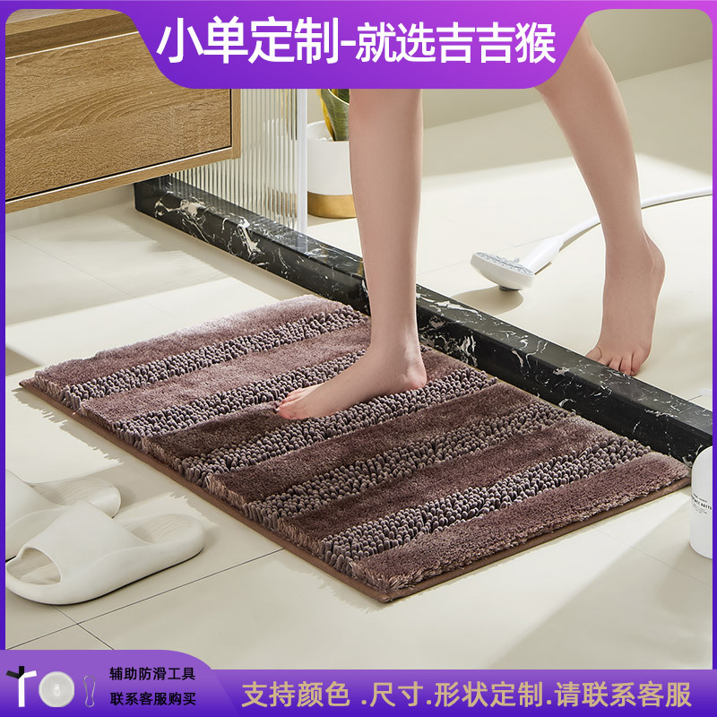 Alfombrilla antideslizante en la puerta del baño flocado Alfombra absorbente gruesa Alfombra de entrada del inodoro Alfombrilla de la puerta Alfombra de la cama del dormitorio