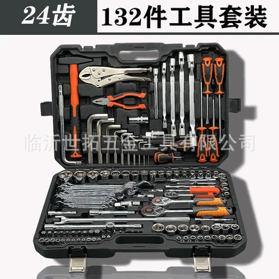 Mühərrik tənzimləmə alətləri, Socket Wrench Combination, Multi-Functional - black-box-132-piece-set-of-24-teeth-large-quantity-and-low-price-factory-direct-sales-132-wire-pliers