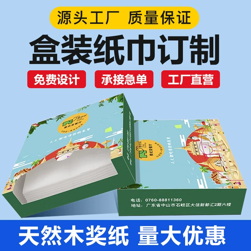 Рекламные салфетки в коробках для кейтеринга и ресторанов, квадратные салфетки в коробках, с возможностью нанесения логотипа, рекламные салфетки на заказ от производителя