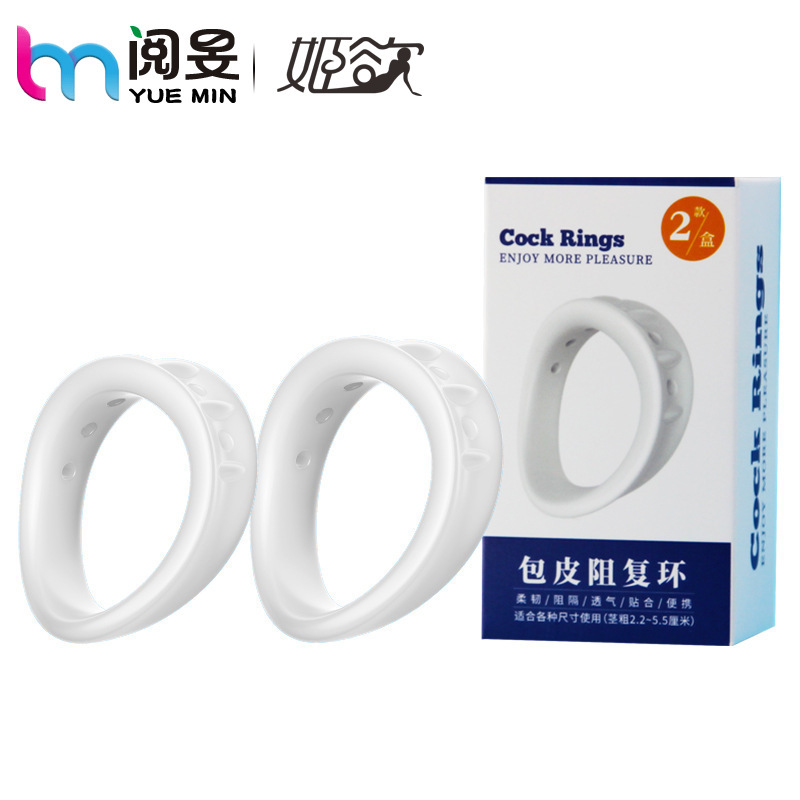 Ji you foreskin blocking ring men's locking ring corrector adult ring sex toys factory direct sales