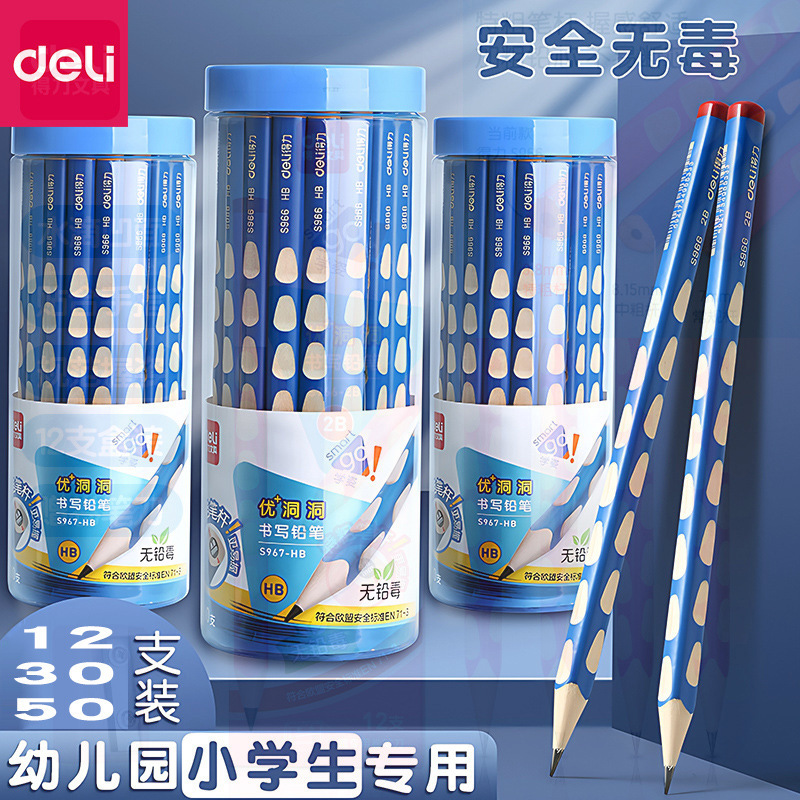 Deli Pencil 2B Box Primary School Student Exam Writing Hole Pencil Hb First and Second Grade Triangle Pencil 30 Pieces