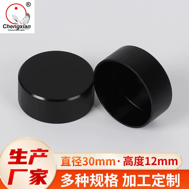 Крышка ручки потенциометра 30*12 мм черный алюминиевый металлический регулятор звука аксессуары для переключателя контроллера