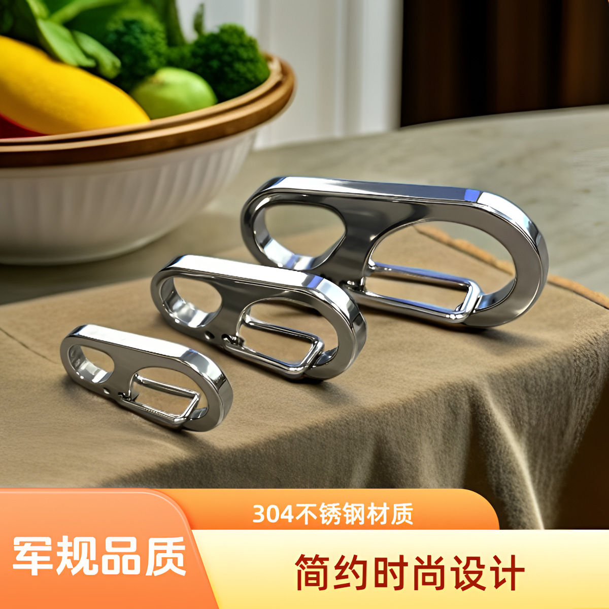 跨境304不锈钢钥匙扣多功能DIY配件钩扣Q字型弹簧宠物扣钥匙扣