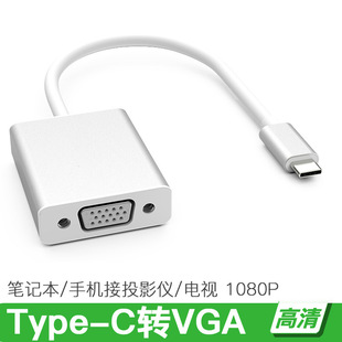 TYPE-C�DVGA�����D�Q�� 1080P�Pӛ����X�B���@ʾ�� �֙Cͬ����