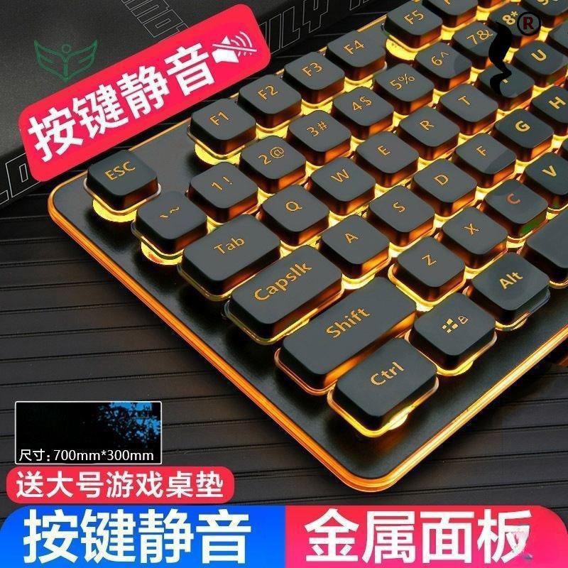 Black Widow Computer-Specific Keyboard, External Gaming Mechanical Typing, Silent and Noiseless, for Laptops