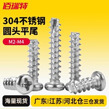 304���P䓈A�^ƽβ�Թ��ݽz�Թ��z��βľ栽z�M1M1.2M2M3M4M5M6