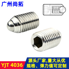 竞技弹弓新型五金配件304不锈钢压入式波珠螺丝弹珠机米玻珠柱塞