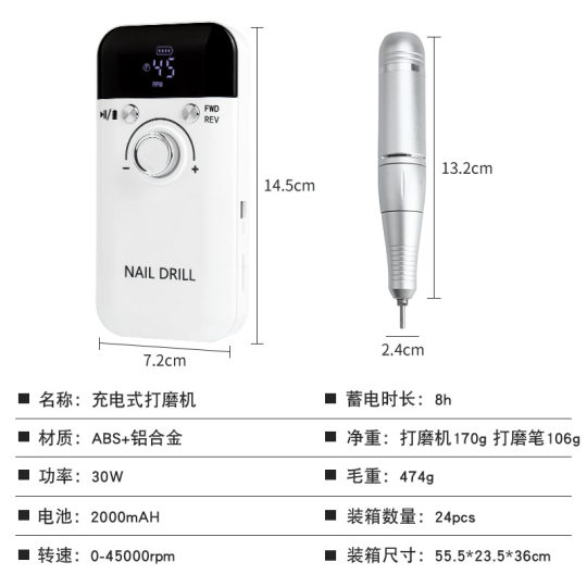 Cross-border nail sander charging nail unloader V6 nail salon special non-hot sander professional nail unloader