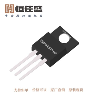 富满一级代理商 FM65R077DF 厂家现货正品 量大价优 漏源电压650