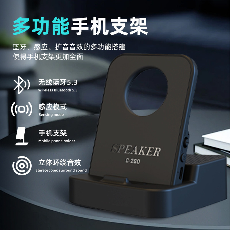 ワイヤレスセンサーホルダー Bluetooth スピーカー Bluetooth ペアリングなし 9D パノラマサウンド ドラマアーティファクト センサーオーディオ|undefined