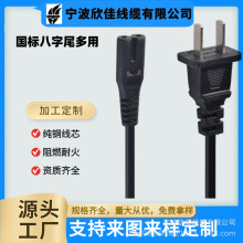 ���˶������β�Դ��2��2������B�Ӿ���푴�ӡ�C���~8���Դ��