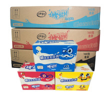 【整箱12盒】伊.利奶片160g盒裝原味內蒙古學生零食便利店批發