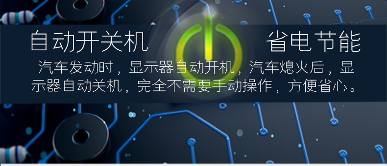 hud抬头显示器
