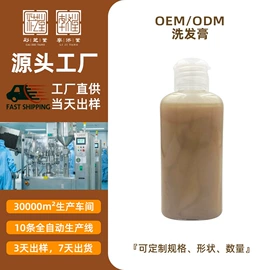 膏药贴（械字号）;保健护具;保健用品加工