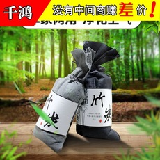 日式竹炭包汽车用除甲醛车内活性炭去味吸臭剂新车除异味碳包木炭 Car Seat Gap Plug Storage Box Car Multi-function Water Cup Holder Storage Box Car Gap Storage Box