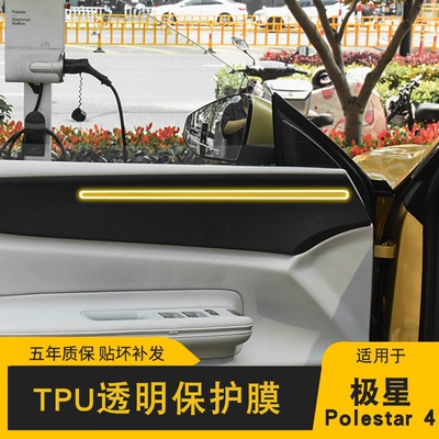 Body Interior Car Modification — Car interior film