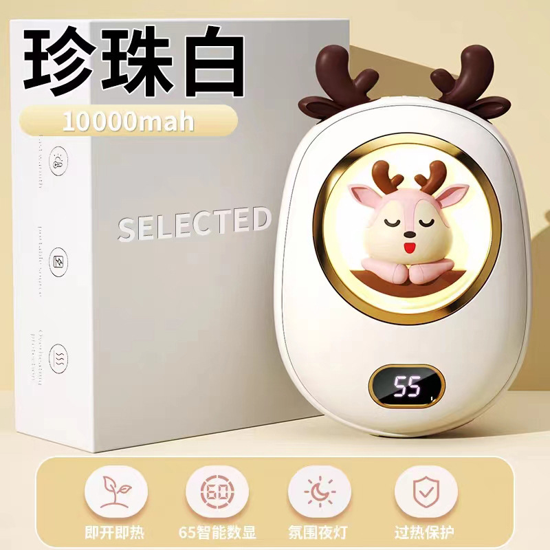 Wishing Deer White (temperatura de ajuste de tres niveles de luz ambiental)