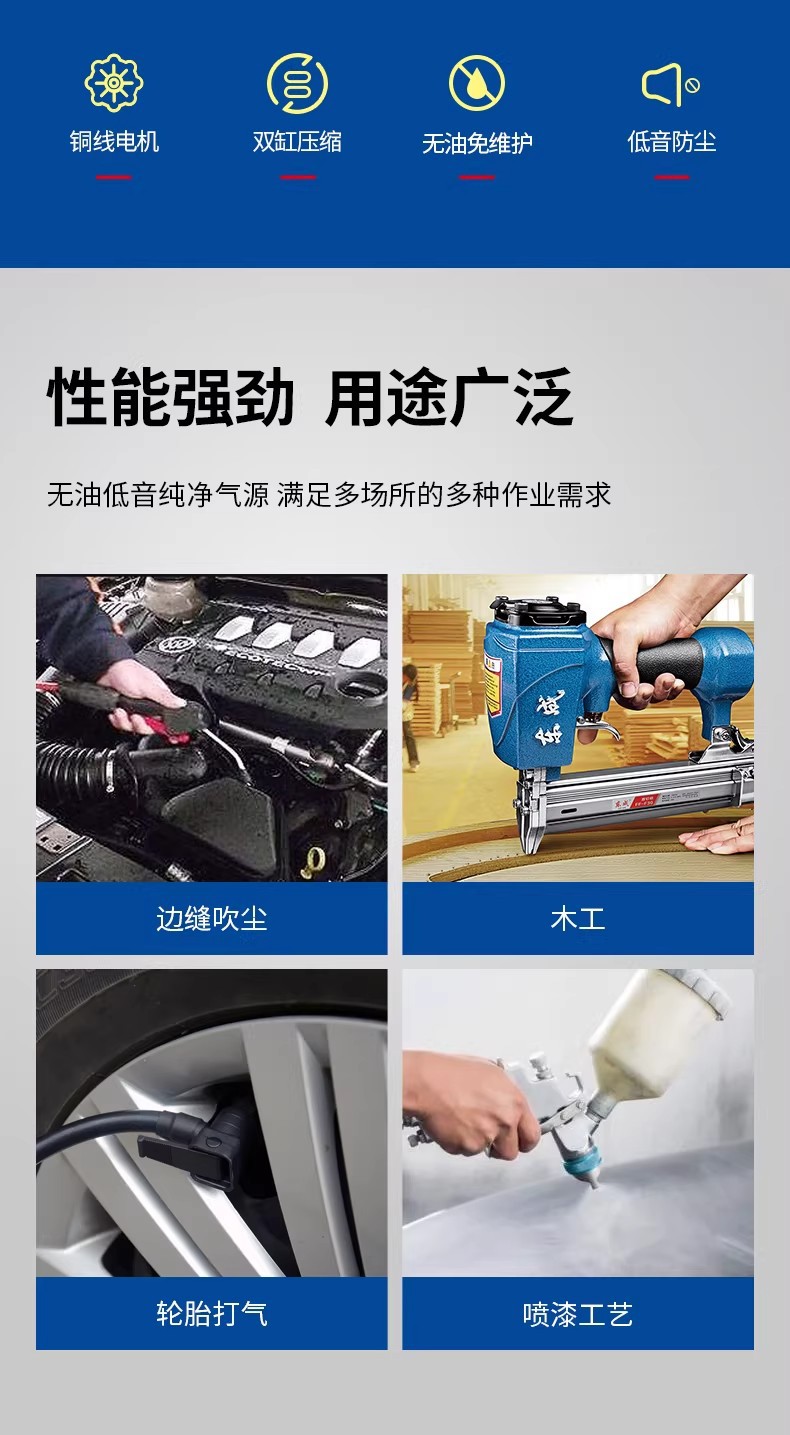 Dongcheng Air Compressor 10L/30L/50L-1200W Oil-Free Silent Air Pump with Stepless Speed Adjustment