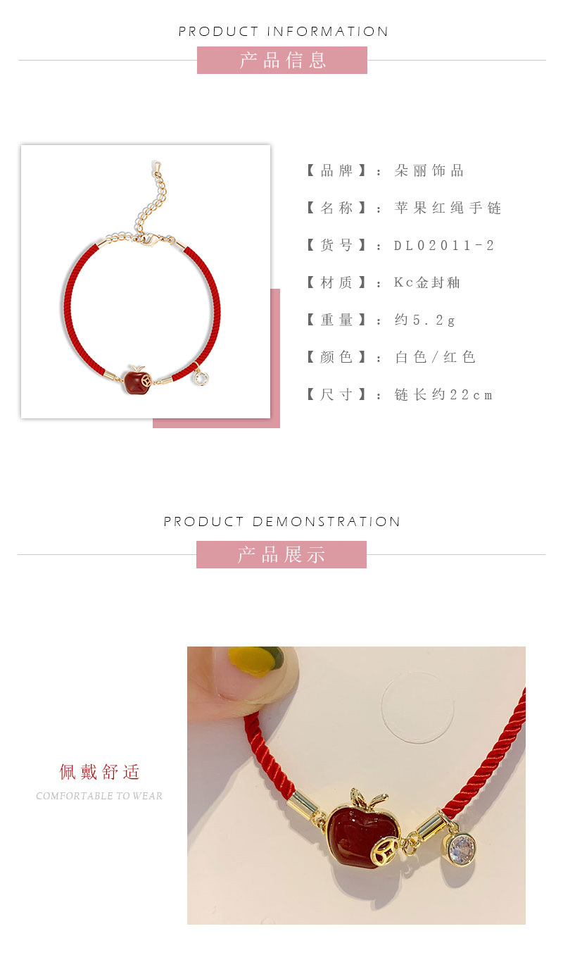 苹果手链_02.jpg