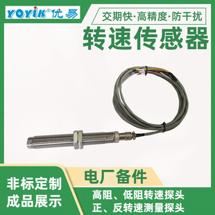 Steam turbine speed probe DEHCS-1-D-065-05-01 wiring schematic diagram Oriental one force