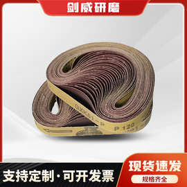 厂家直供 犀利牌GXK51-P环形抛光打磨木工砂带金属专用砂带520*20