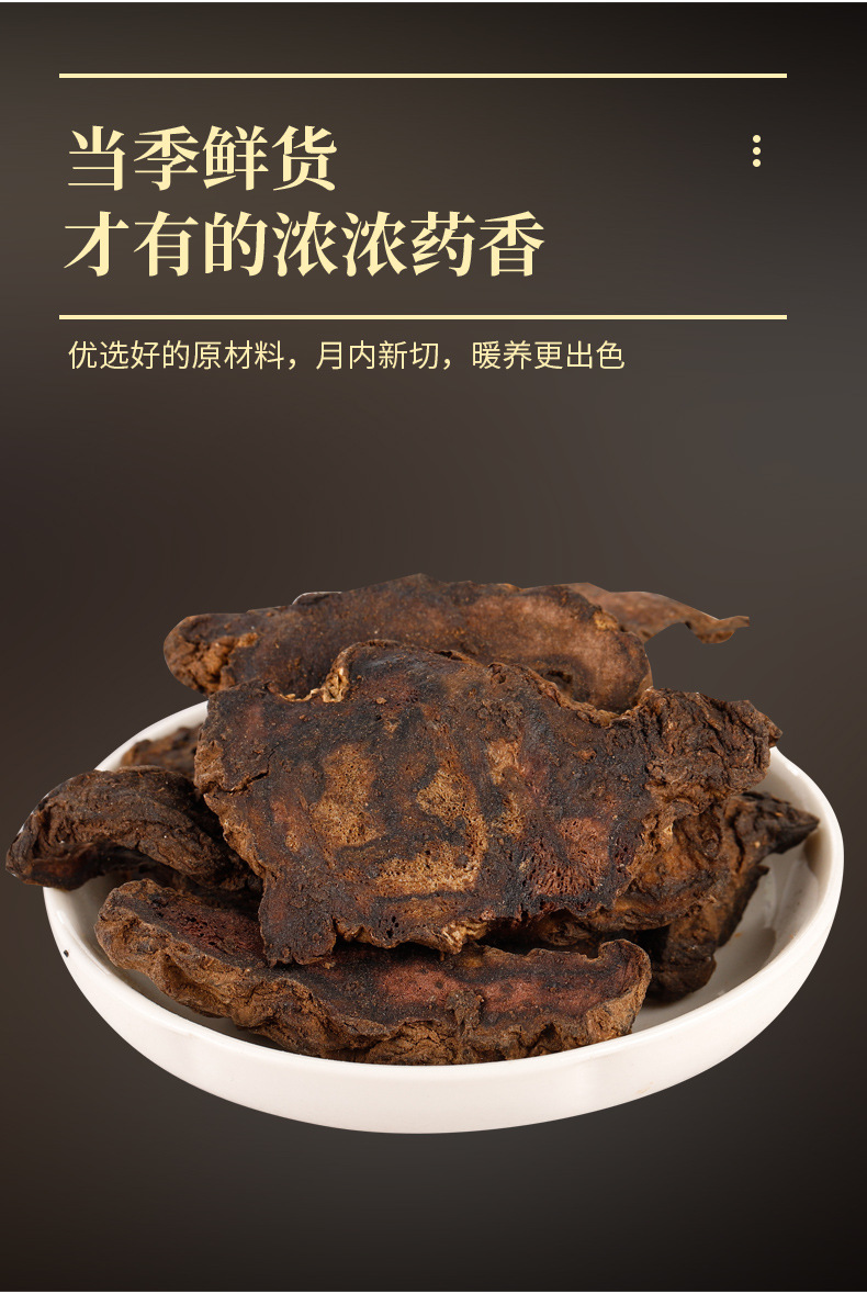Dried Rehmannia Root Slices Sheng Di Huang Raw Herb 500g Henan Origin key features
