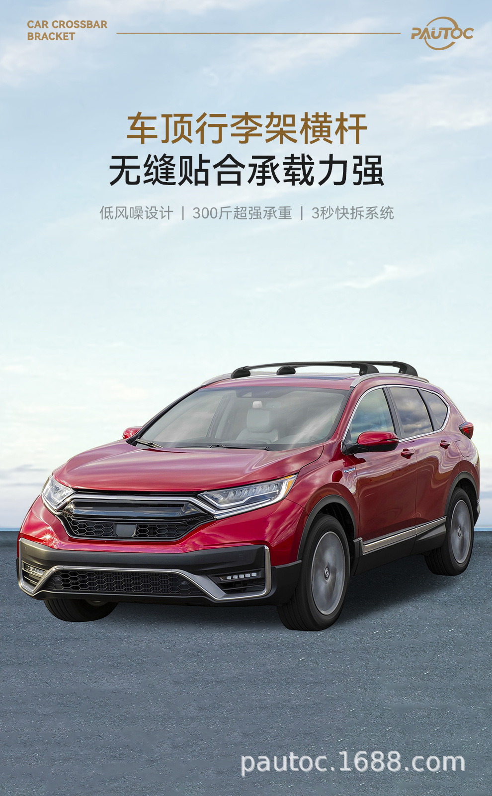 Car Luggage Rack Roof Crossbar Suitable for Jeep Grand Cherokee Grandcherokeel Silent Bicycle Rack
