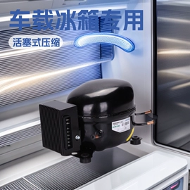 制冷压缩机;过滤器;自吸泵