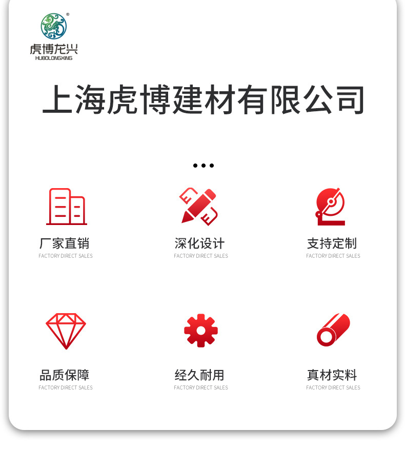 六边型板详情_02.jpg