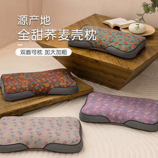 Lanxin Full Buckwheat Skin Cervical Pillow for Adult Sleeping Neck Protection Pillow Single Buckwheat Shell Sleeping Hard Pillow