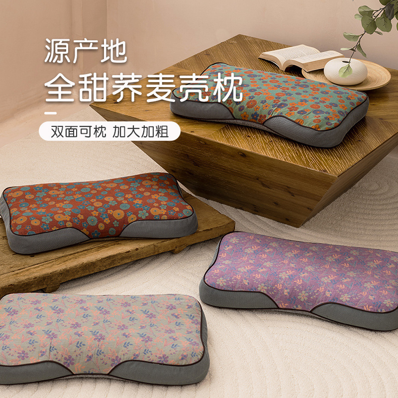 蘭馨全そば皮頚椎枕成人睡眠専用首保護枕シングルそば殻助睡眠硬枕|undefined
