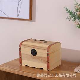 创意个性复古木质零钱储蓄罐存钱罐 翻盖带锁百宝箱礼品储钱罐