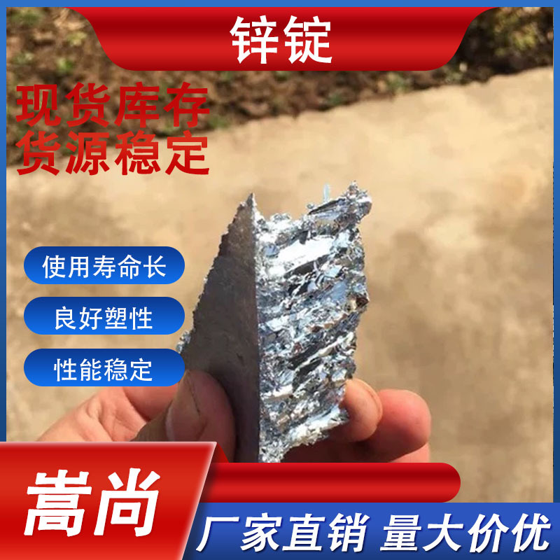 ZAMAK0 - Zn99995 galvanoplastia galvanizada de galvanizado de zinc